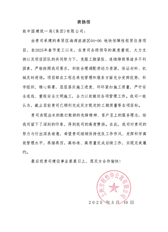 微信图片_20250523172816.png