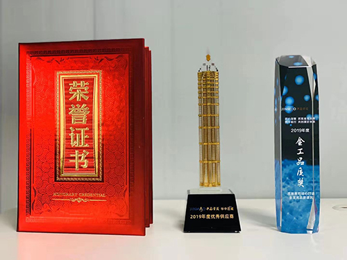 金茂.jpg