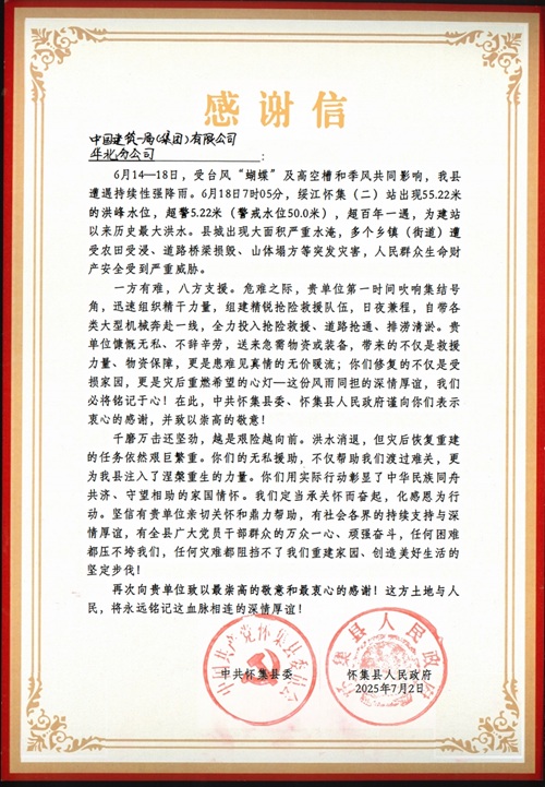 微信截图_20250805151014.png