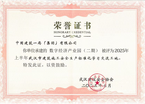 微信图片_2025-08-29_144004_662.png